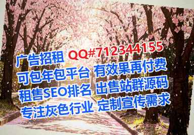 平乐IVF护理事务所